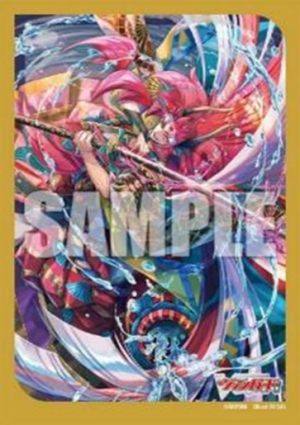 『カードファイト!! ヴァンガード』ブシロード スリーブコレクション ミニ Vol.713『雲水飛動 忍鬼 猩々童子』(70枚入り)